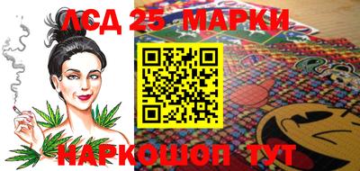 мяу мяу кристалл Балаково