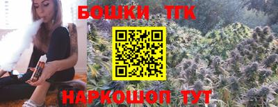 мяу мяу кристалл Балаково