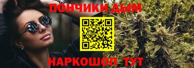 альфа пвп Гусев
