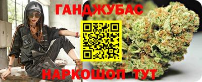 прущая мука Гусиноозёрск