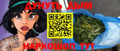 мяу мяу кристалл Балаково