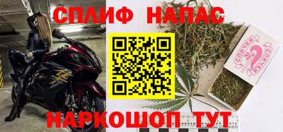 кокаин VHQ Абинск