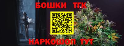 мяу мяу кристалл Балаково