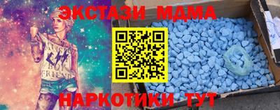 альфа пвп Гусев