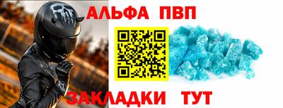 героин Балашиха