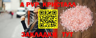 кокаин Гусь-Хрустальный