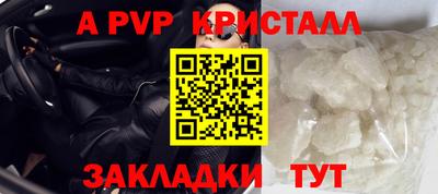 альфа пвп Гусев