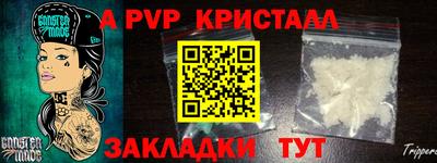 кокаин Гусь-Хрустальный