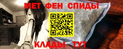 альфа пвп Гусев
