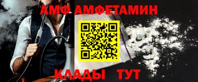 альфа пвп Гусев