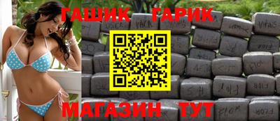 героин Балашиха