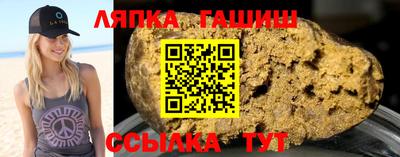 прущая мука Гусиноозёрск