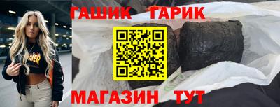 кокаин Гусь-Хрустальный