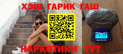 прущая мука Гусиноозёрск