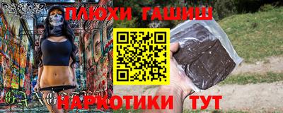 мяу мяу кристалл Балаково