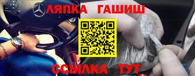 спайс Азнакаево