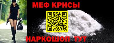 кокаин Гусь-Хрустальный
