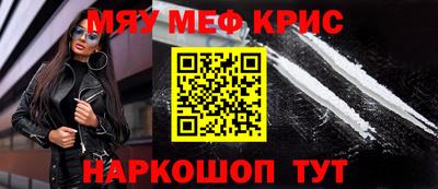 прущая мука Гусиноозёрск