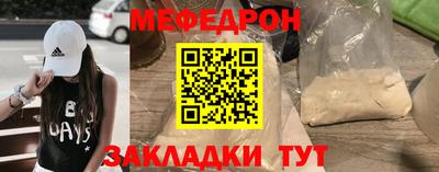 кокаин Гусь-Хрустальный