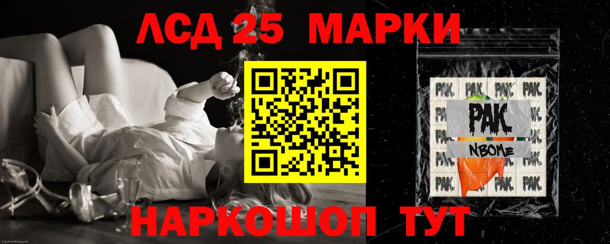 Лсд 25 экстази ecstasy  Электрогорск  LSD-25 экстази ecstasy 