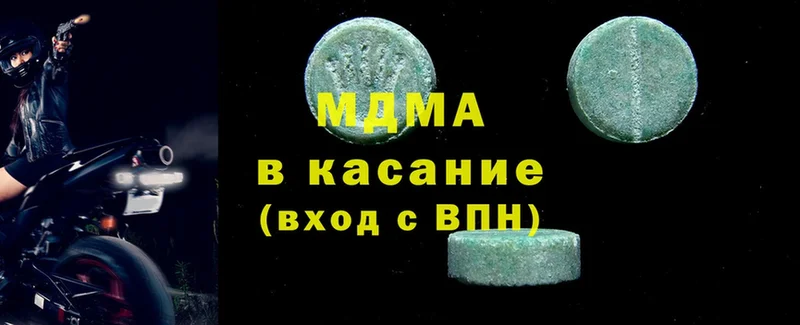 MDMA молли  Электрогорск 