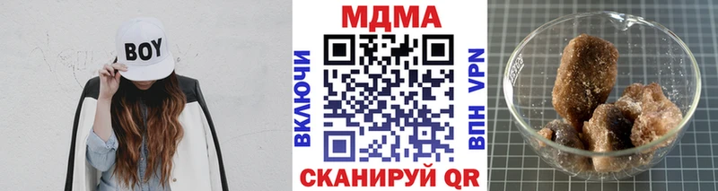 МДМА VHQ  Электрогорск 