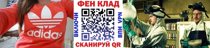 Метамфетамин мет  omg ТОР  Электрогорск 