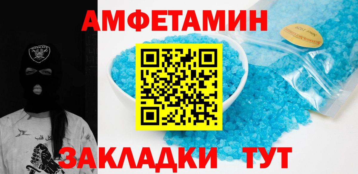 МАРИХУАНА  Мяу-Мяу  Электрогорск  Вход с VPN  Как найти закладки?  Гарик  АМФЕТАМИН  MDMA 