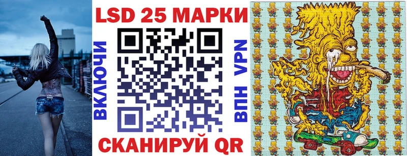 Наркотические марки 1,5мг  Электрогорск 
