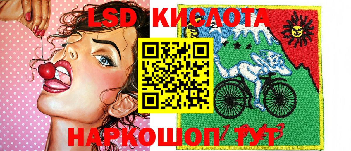 Марки NBOMe 1500мкг  Марки NBOMe 1500мкг  Вход с VPN  Электрогорск 
