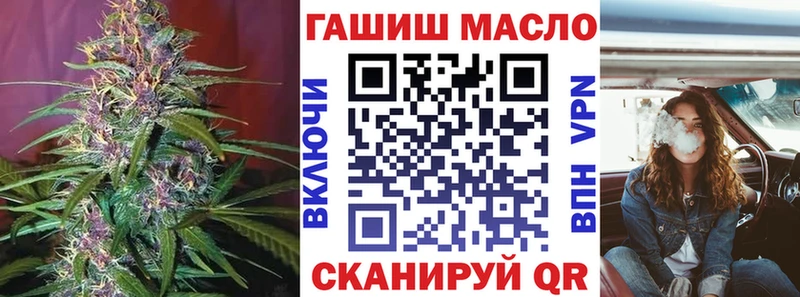 ОМГ ОМГ сайт  Электрогорск  ТГК вейп с тгк 