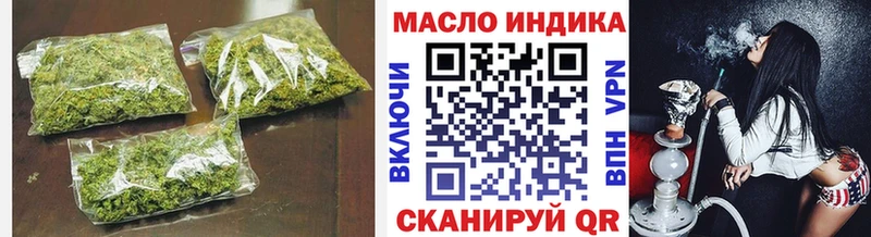 ТГК концентрат Электрогорск