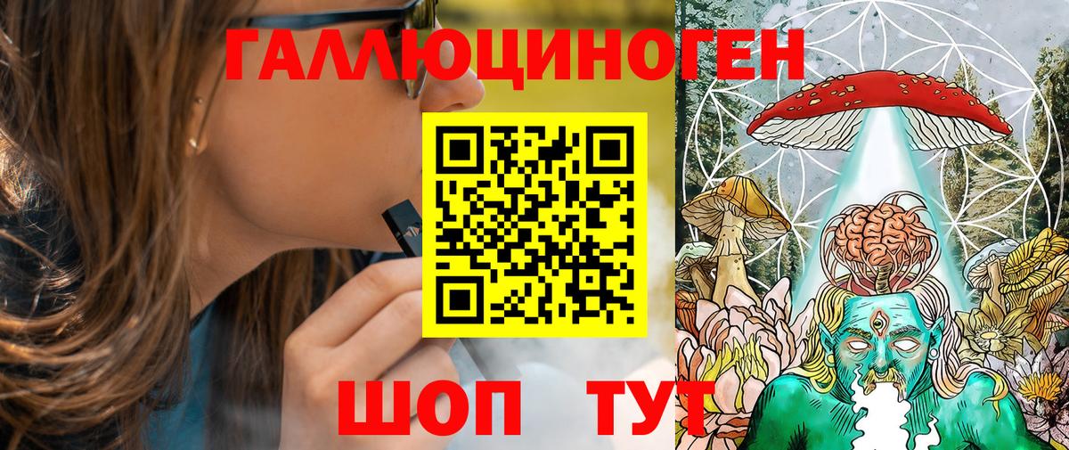Галлюциногенные грибы MAGIC MUSHROOMS Электрогорск