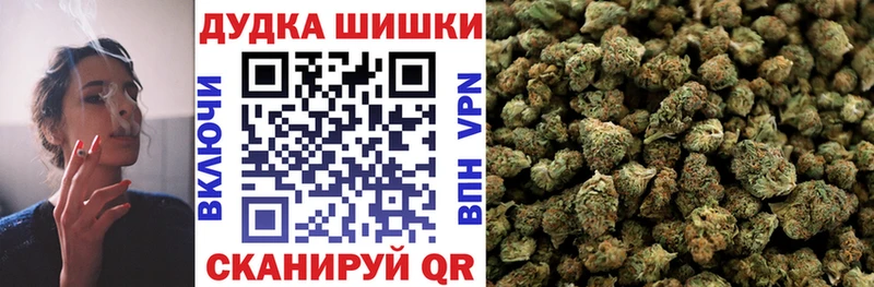 Конопля VHQ Электрогорск